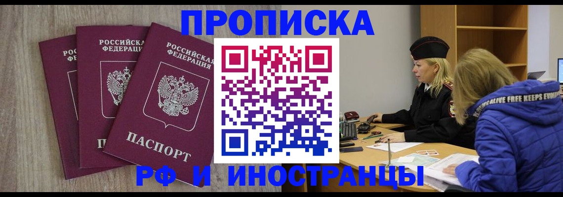 регистрация в Холмске