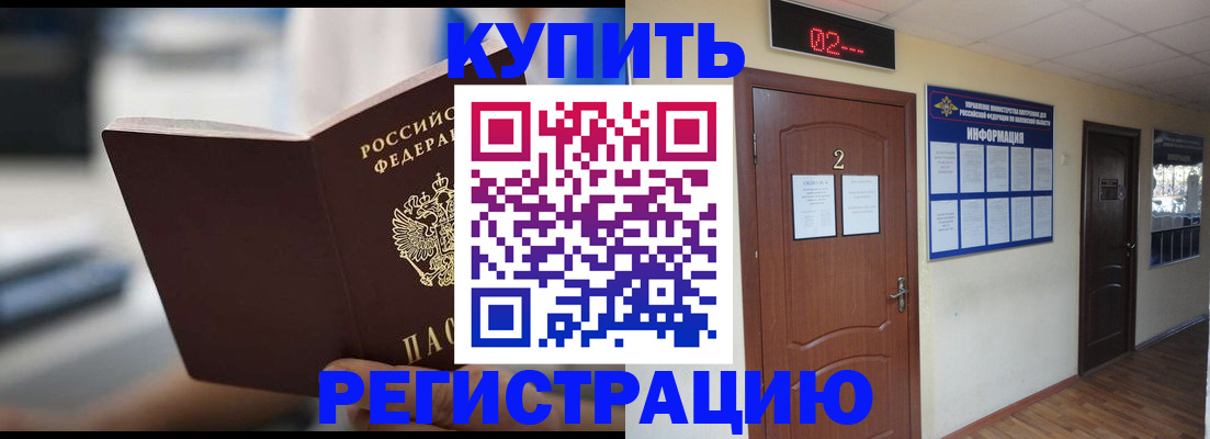 регистрация для школы в Холмске